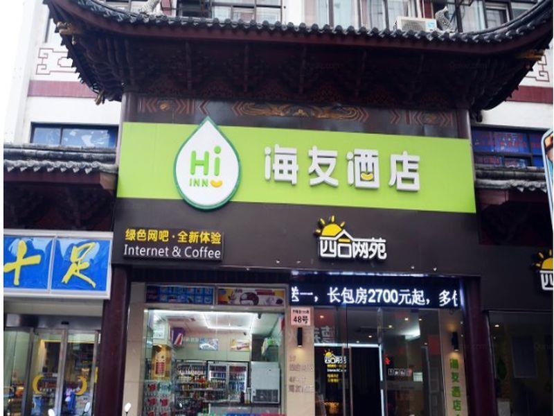 Hi Inn Ningbo Tianyi Square Branch Eksteriør bilde